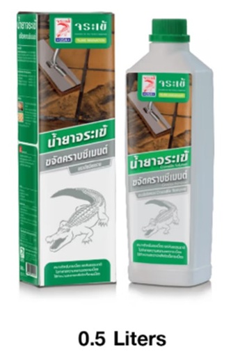 [1009926] น้ำยาขจัดคราบซีเมนต์ 500 มล. จระเข้